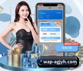 ag九游会app APP