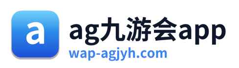 ag九游会app